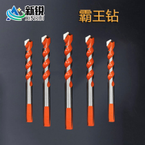 Barking Drill Water Drill Drills Triangle Drills mixed drills Coagulator Earth Puncher Multifunction portiforium Tile Ultra-hard