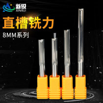 8mm Double Edge Straight Groove Milling Cutter Engraving Knife Wood Milling Cutter Alloy Milling Cutter Computer Engraving Machine Cutter Carving Straight Knife