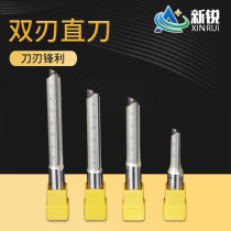 Yadden woodworking open material cutter edge machine tool cutter head public straight knife engraving machine gong knife open material groove repair edge electric wood engraving and milling