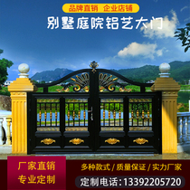 Manufacturers custom aluminum alloy villa courtyard anti-theft gate electric folding door country yard aluminum art gate