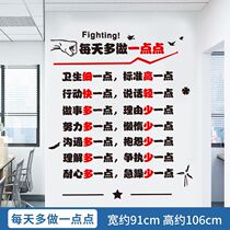The first three classroom classes display the wall creative decoration slogan effort to refuel the motivator wall sticking room student high school students