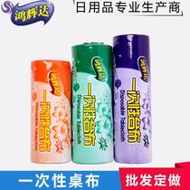  Disposable Tablecs Party Ins Wind Birthday Party Commercial Kindergarten With Thickened Circular Rectangular