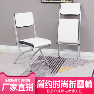 Домашнее складное кресло портативное офисное кресло обеденное кресло металлическое складное кресло просто