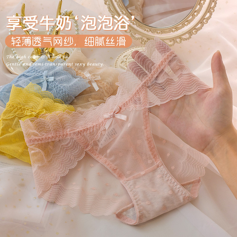 Pure desire wind lace panties women's pure cotton crotch antibacterial seamless sexy girls thin section breathable low waist triangle shorts