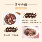 [3 части бесплатной доставки] Guangxi Chixiaodou Farmers 'Self -Formers, созданный красным малым бобовым зерном. Новые товары Новые товары 400 г