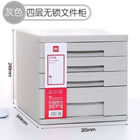 Четыре слоя (без замка) темно -серый