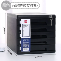 Пять слоев (с замками) черный