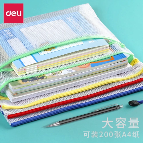 Двухэтажная вместительная и большая прозрачная водонепроницаемая сумка для хранения для папок для школьников, пенал с молнией, портфель, комплексный комплект, увеличенная толщина