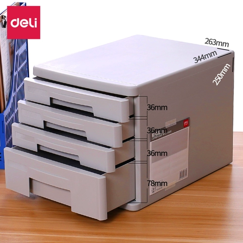 Deli Desktop File Cabinet Четырехновичный пластиковый ящик шкаф шкаф для хранения данных кабинета офисного каркаса