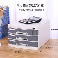 Три слоя (темно -серый)