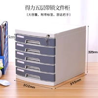 Пять слоев (темно -серый)