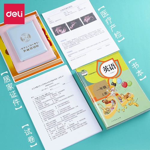 Двухэтажная вместительная и большая прозрачная водонепроницаемая сумка для хранения для папок для школьников, пенал с молнией, портфель, комплексный комплект, увеличенная толщина