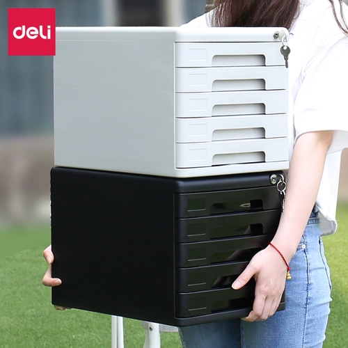 Deli Desktop File Cabinet Sable -The -Type Lock Horese Cabinet Four -five -layer A4 Office Plastic File Cabine