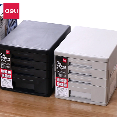 Deli Desktop File Cabinet Четырехновичный пластиковый ящик шкаф шкаф для хранения данных кабинета офисного каркаса