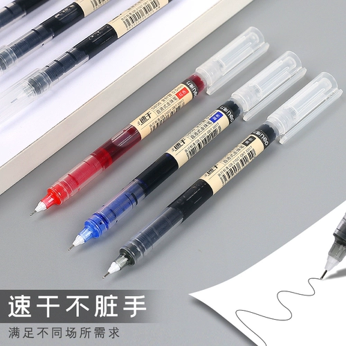 Быстросохнущая шариковая черная синяя ручка-роллер для школьников, вместительные и большые канцтовары, ручка на водной основе, 0.5мм