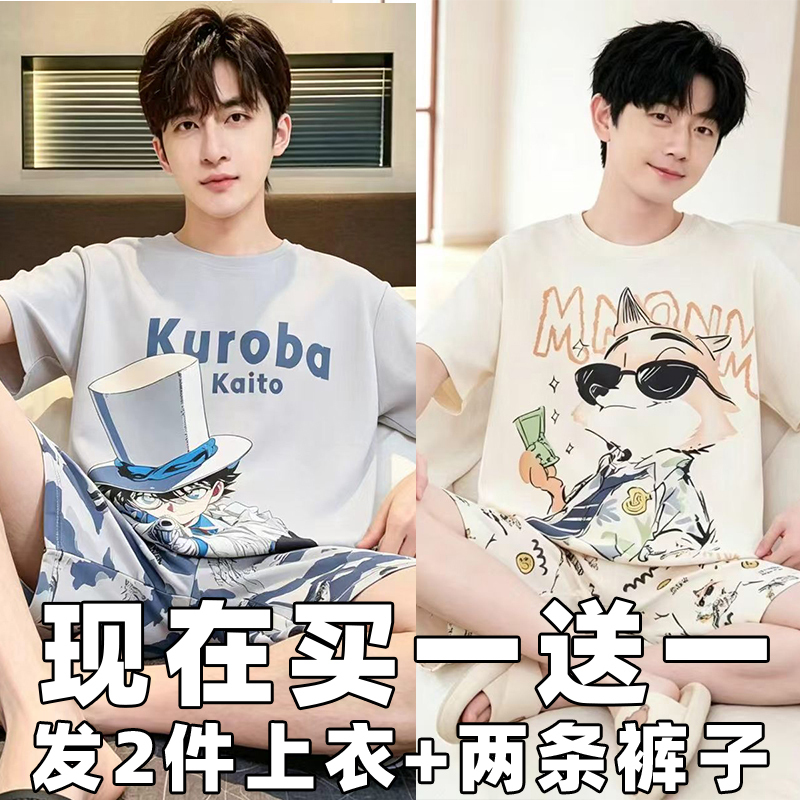 2026 New Men's Pajamas, Summer Hot-Selling Pure Cotton Short-Sleeved Youth Large Size Two-Piece Home Wear Set