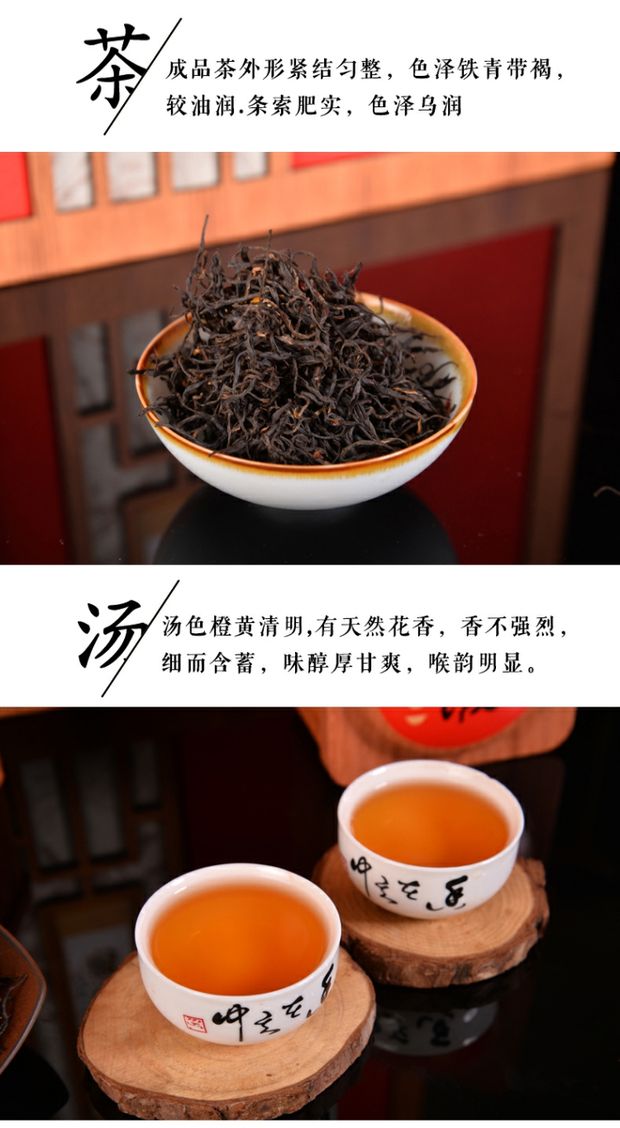 彬杰武夷山野生正山小种红茶500g