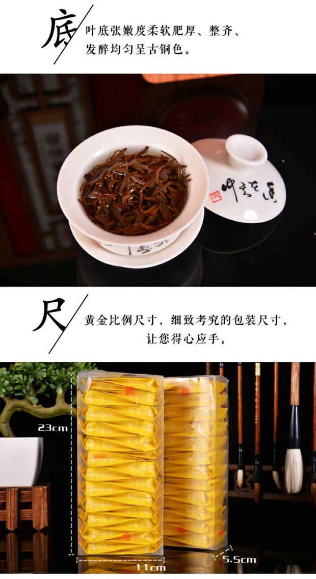 彬杰武夷山野生正山小种红茶500g