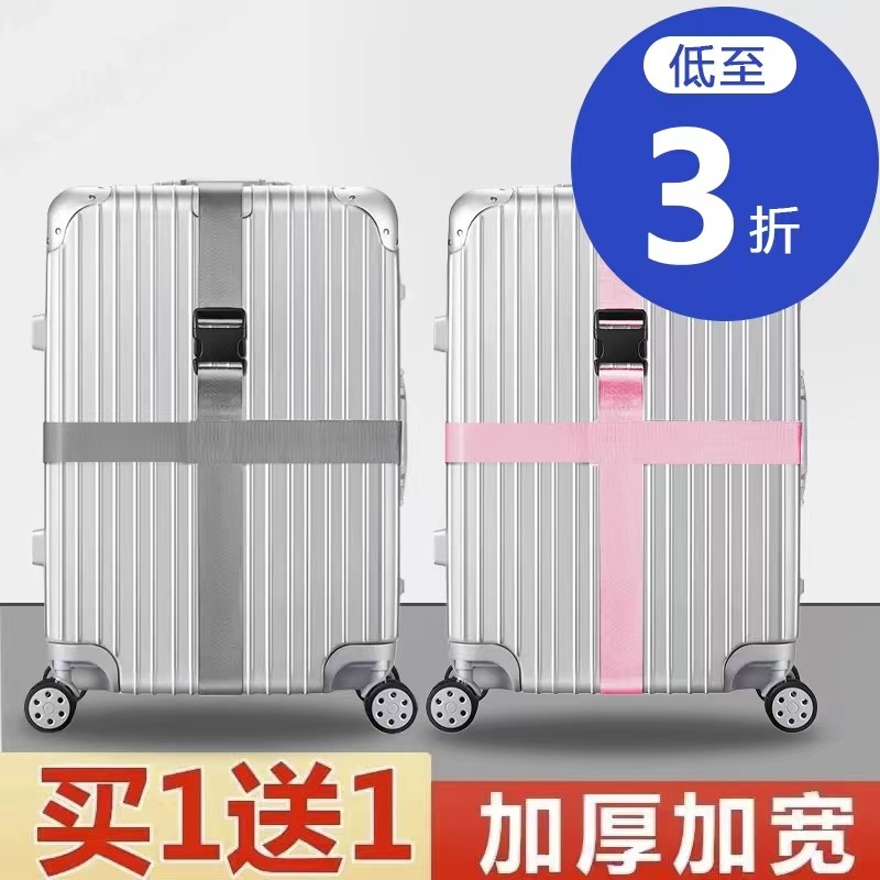 ストラップ、荷物固定ストラップ、1桁のダイヤル式南京錠、梱包用ストラップで補強された学生用旅行スーツケースと革製バッグ。