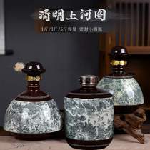 Jingdezhen ceramic high white thin body wine jar 3 pounds 5 pounds bubble wine bottle white wine jug wine jar wine barrel