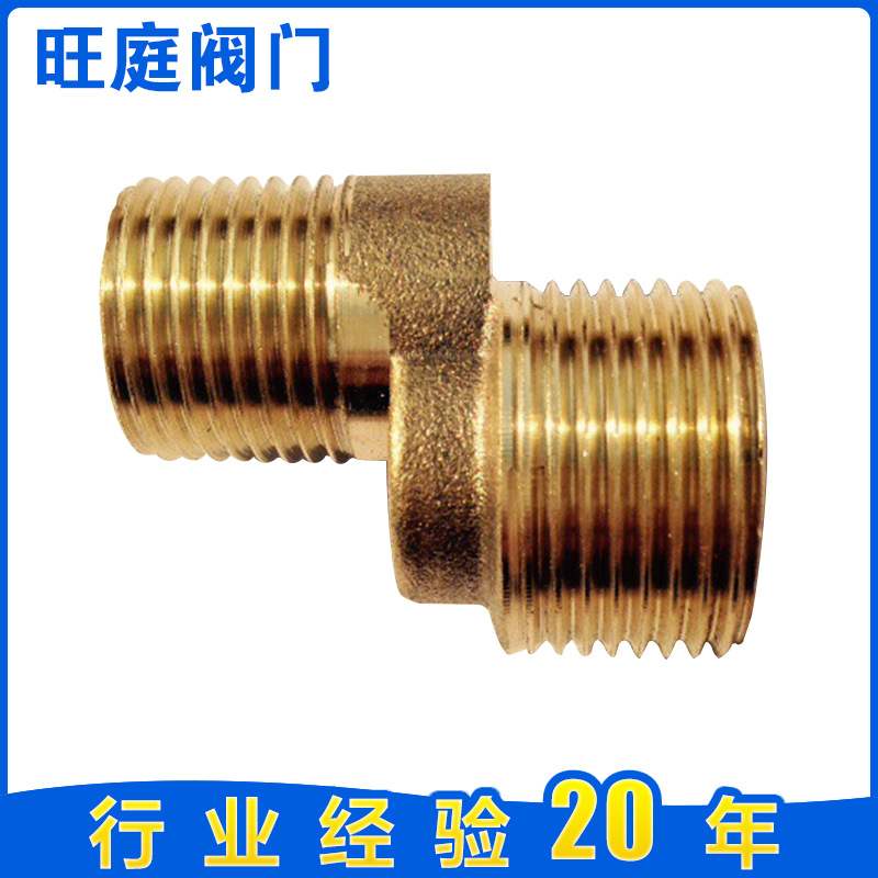 Copper accessories Water heating sanitary ware and shower shower and copper accessories 90 ° corner 58 Copper Manufacturer Low Price Handling-Taobao