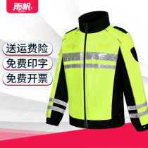 New reflective spring and autumn duty warning light waterproof raincoat riding traffic road and motorcycle raincoat male body