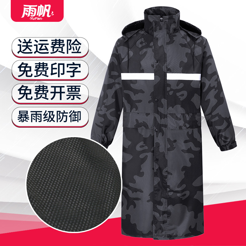 Anti-rainstorm reflecting long Raincoat Jacket Thickened Male Conjoined Full Body Adult Outdoor Waterproof Fishing Women Black Camouflak-Taobao