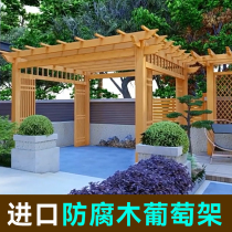 Pinus sylvestris grape trellis outdoor antiseptic wood flower stand climbing vines outdoor courtyard pavilion solid wood corridor shipped from Chengdu