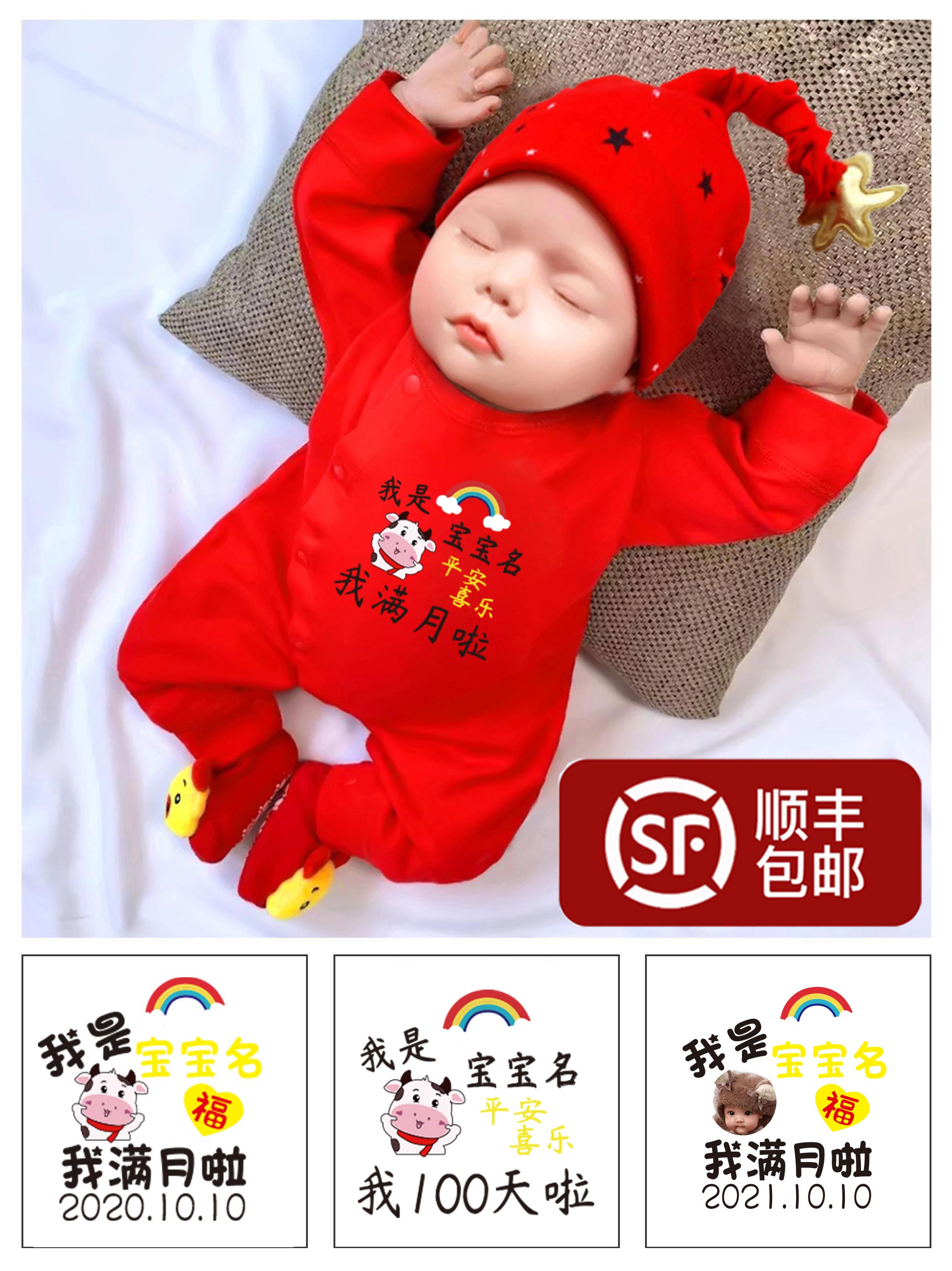 Custom DIY clothes Newborn baby full moon handmade one-year-old baby winter clothes set Winter clothes