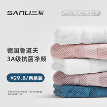 Sanli pure cotton antibacterial towel household face water absorption is not easy to lose hair Soft bath adult men and women face towels 2