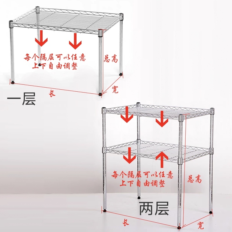 Kitchen Storage Rack, Single-Layer and Double-Layer Microwave Oven Storage, Countertop Rack, Cabinet Partition, Wardrobe Shelf, Baking Rack