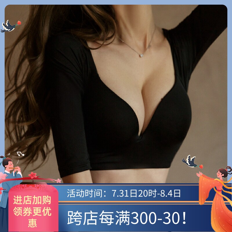 No-mark-back underwear for women Summer small breasts with large cozy collection of comfortable closeted breast anti-sagging adjusted Sexy bra