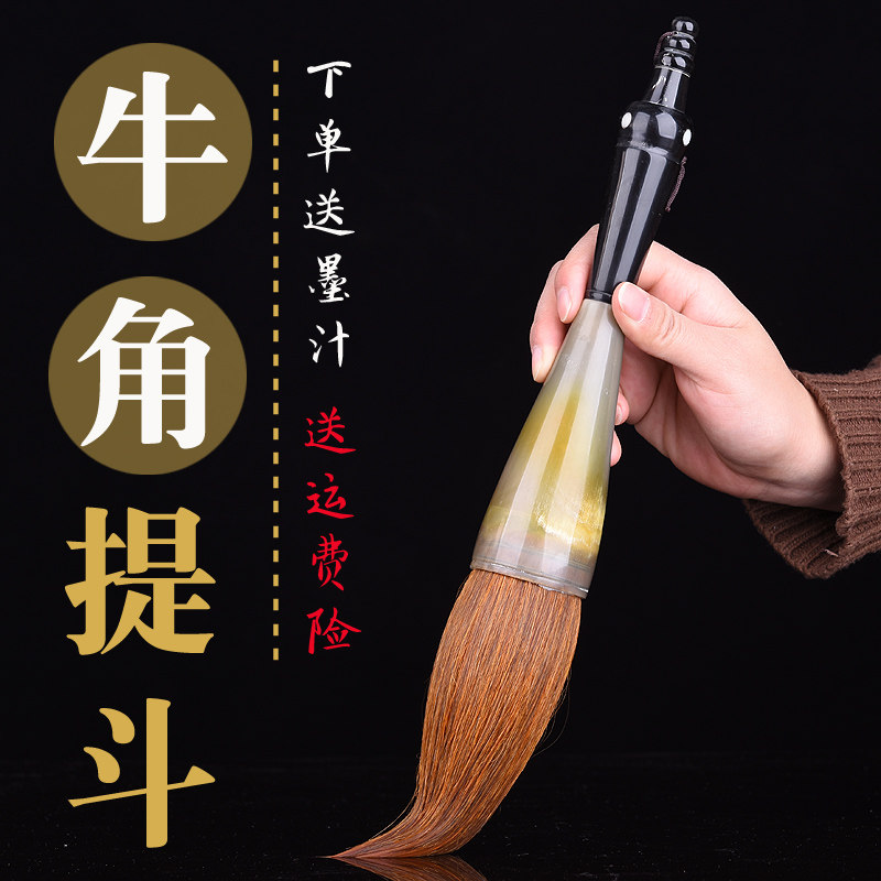 Mercher Sai's angle of the large pen of the large wolf pen grabs rough hand grabs adult brush book book Fakung fu decoration of the big mountain water country brush brush