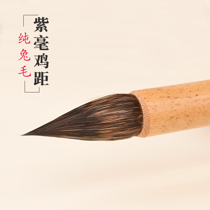 Iron head purple small block of brush chicken from pen small block imitation Tang Dynasty made of pen method Tangled Paper of Jin Tang Short-frontal Garlic Head Fat Heads Fat Heads of the Tang Dynasty Jin Tang Short Peak Flyby of the Jin Tang Short Peak Fly