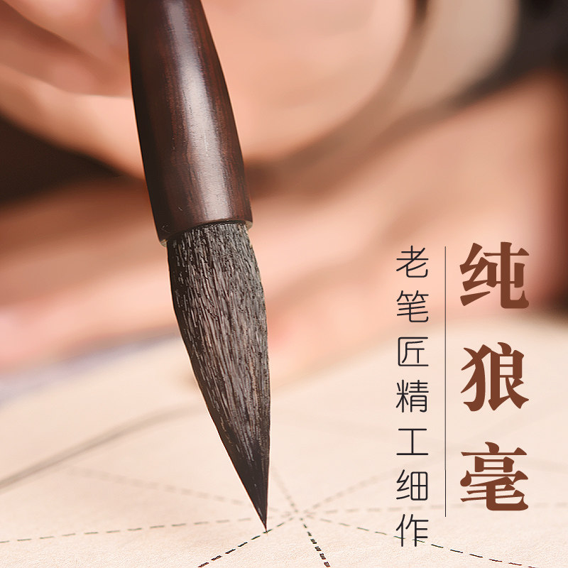 Ink House Jai Wolf Milli Brush Pure Wolf Milli Brush Set High Grade Professional Large Medium Trumpet Small Ou Kai Yan Body Lishu Book French Painting Hard Milli Kai Shu Calligraphy Brush Professional Grade