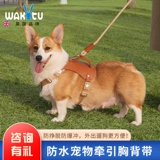 Собачья Корги посвященная завязанная веревочная сеть красного жилета для щенка маленький, большой средний крупный собачий грудный ремешок для ходьбы