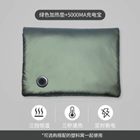 Зеленый [заряжать сокровища]