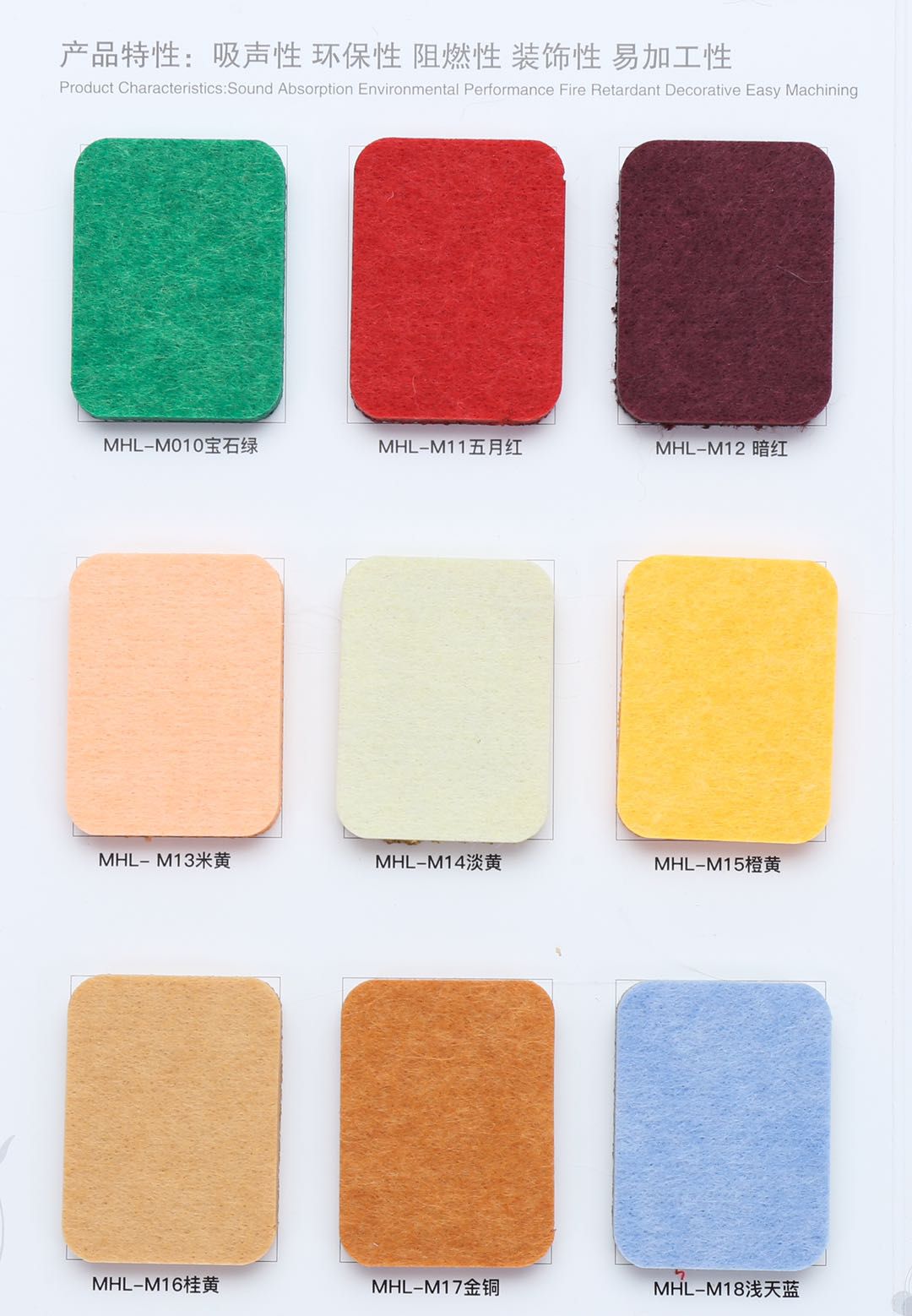 9mm polyester fiber sound insulation board wall sound insulation board school kindergarten sound insulation art board anti-collision sound-absorbing board