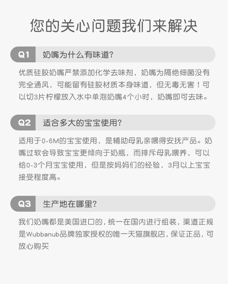 商品详情图