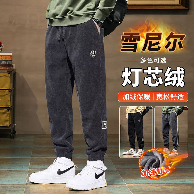 Corduroy Pants Autumn and Winter Trendy Brand Loose Jogger Casual Pants Men's Fleece-Lined Thickened Sweatpants Corduroy Sports Pants