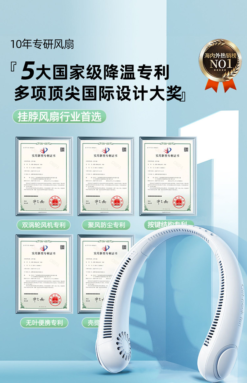 欢能 挂脖小风扇便携静音无叶风扇 天猫优惠券折后￥29.8包邮（￥129.8-100）
