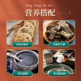 Ешь в Youfang Органический черный кунжут Fresh Raw Sesame Penta Разное зерно 220G