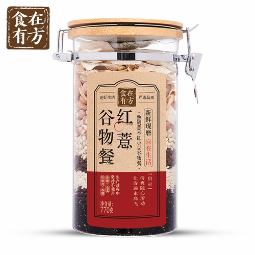 Ешьте в фанггхонг -коуэкс -богине долине 770G Приготовленный ячменный ячменный