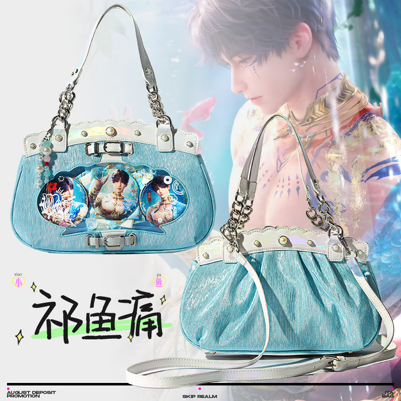 祈鱼痛】现货恋与深空祁煜痛包，斜挎潮流二次元，原创设计让你一秒变