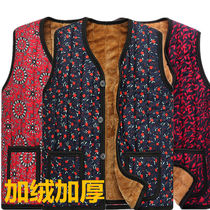Old age autumnestu camel hair garnter thickened waistcoat Grandma winter cotton vest old lady with short cropped shoulder Mama waistcoat