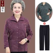 Middle-aged and elderly female spring and autumn imitation rabbit fur Grandma dress with long sleeves shirt open cardiovert mom thin jacket wife upper clothes