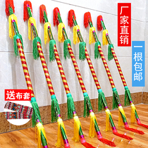 Middle and old age sports beating even the flower sticks Lianxiang baseball barking square dance with money pole money rod bronze money pole children