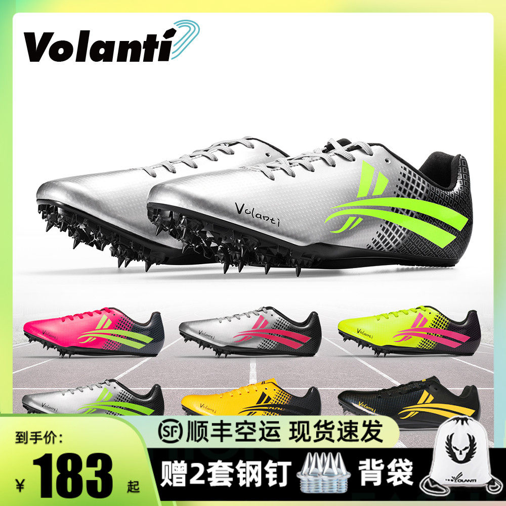 Volandi nail shoes Volanti Speedrun Elite exam Short running track and field race Running shoes Men and women
