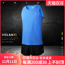 Volandi sports sleeveless fitness quick-drying vest mens running training track and field vest set breathable sweat-absorbing men