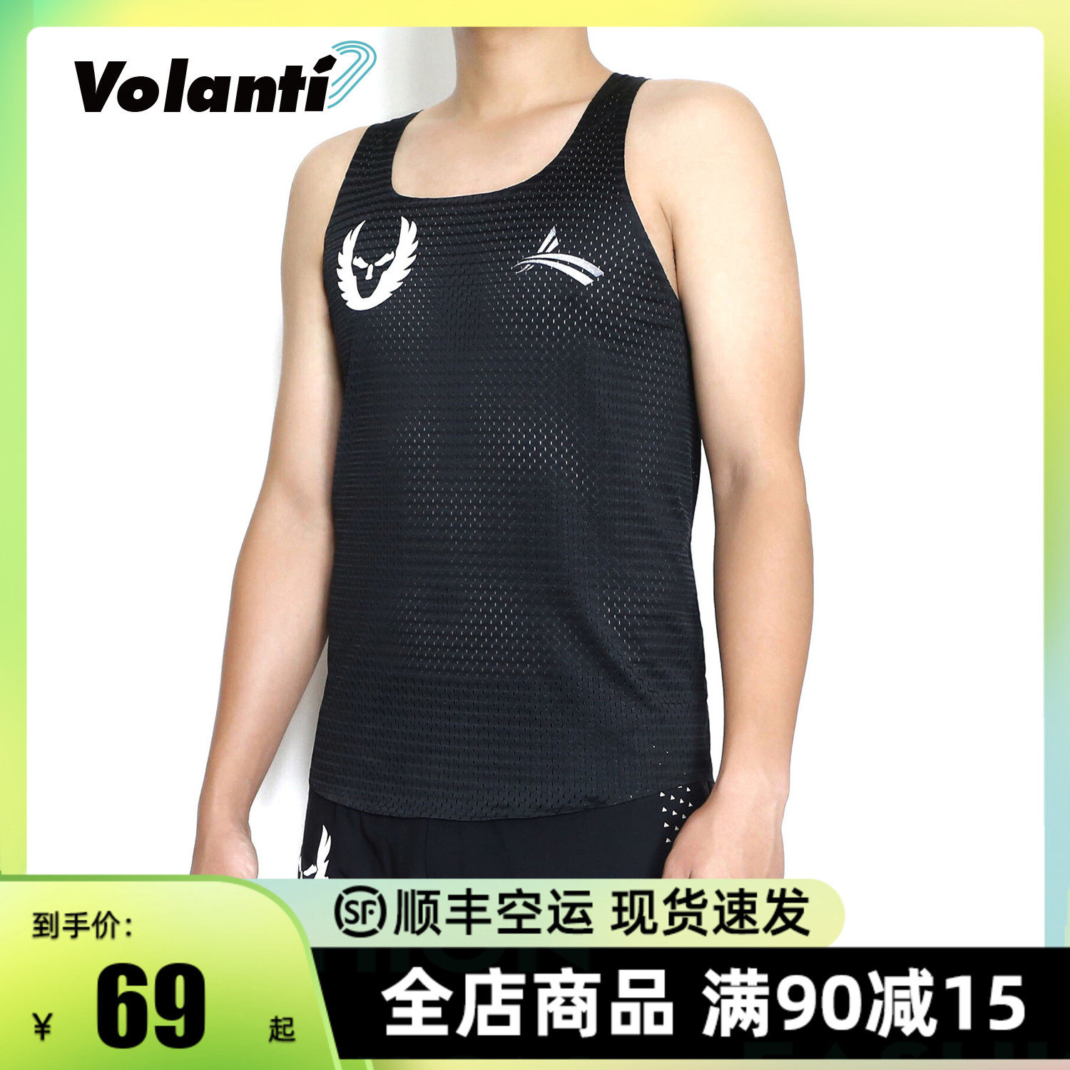 Vorandi VOLANTI Sport vest Athletic vest Running fitness vest speed dry perspiration lightly breathable